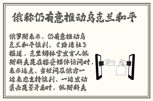 全球姓交大比赛赛程